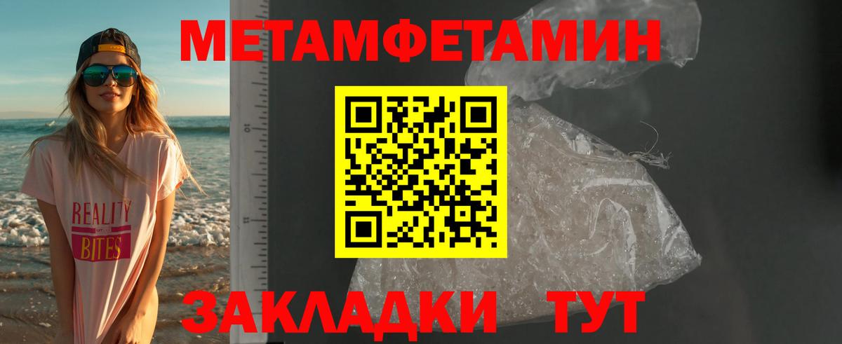 Amphetamine Розовый Видное