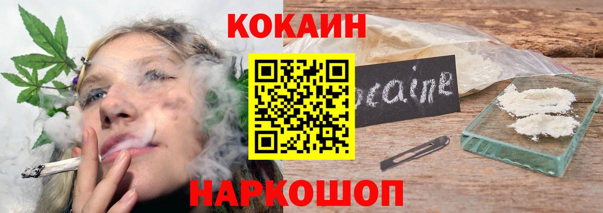 цены   Вход с VPN  КОКАИН 97%  Видное  Кокаин Эквадор 