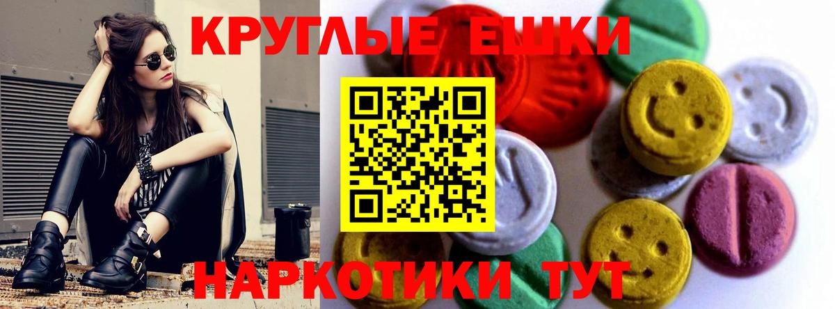 Видное  как найти наркотики  Вход с VPN  ЭКСТАЗИ MDMA 