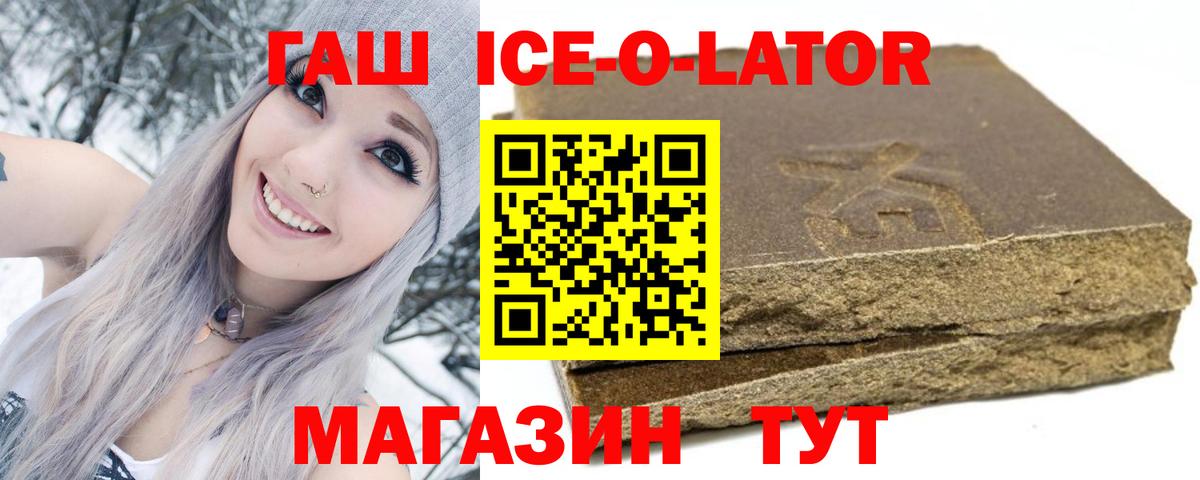 Гашиш Premium Видное