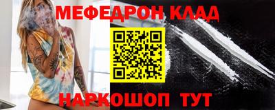 каннабис Малоярославец