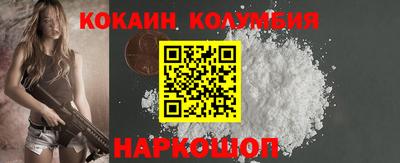 гидра Малгобек