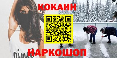 каннабис Мариинск