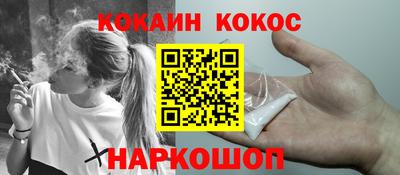 каннабис Мариинск