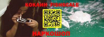 каннабис Малоярославец