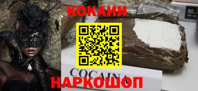 гидра Малгобек