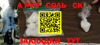 каннабис Малоярославец