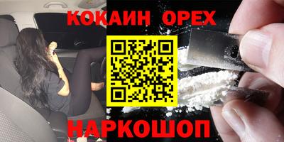 гидра Малгобек