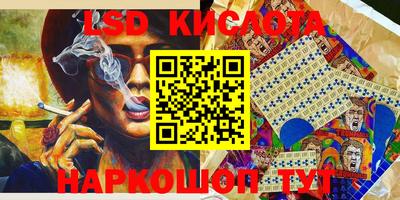 каннабис Мариинск