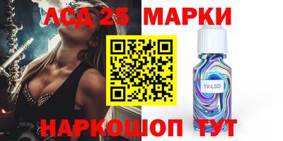 каннабис Мариинск