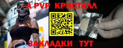 каннабис Малоярославец