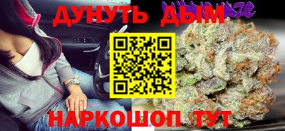 гидра Малгобек