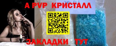 каннабис Мариинск