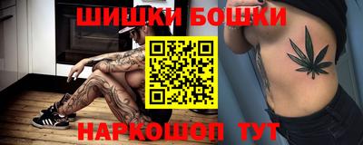 каннабис Малоярославец