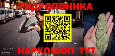 каннабис Малоярославец