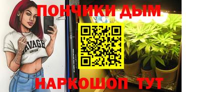 каннабис Мариинск