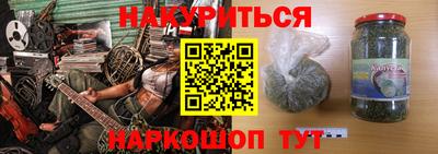 гидра Малгобек