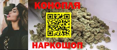 каннабис Малоярославец