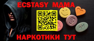 каннабис Малоярославец