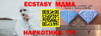 гидра Малгобек