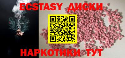 каннабис Малоярославец