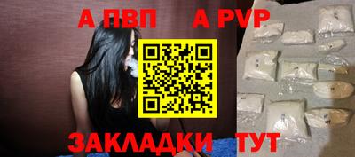 каннабис Мариинск