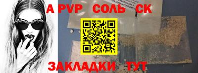 каннабис Малоярославец