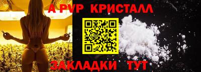 каннабис Мариинск