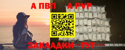 гидра Малгобек