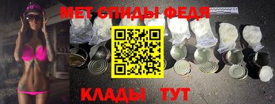 гидра Малгобек