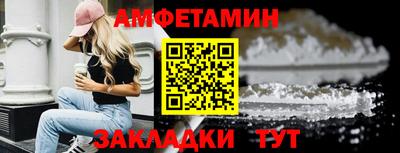 каннабис Мариинск