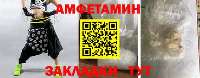 каннабис Мариинск