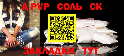 каннабис Малоярославец