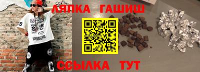 гидра Малгобек