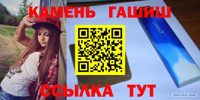 гидра Малгобек