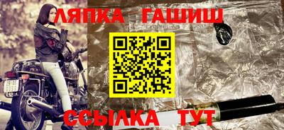 гидра Малгобек