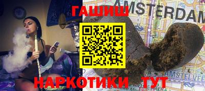 гидра Малгобек