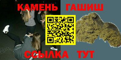 каннабис Мариинск