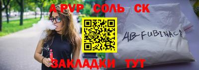 каннабис Мариинск
