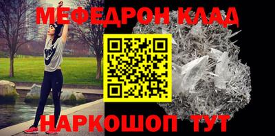 каннабис Малоярославец