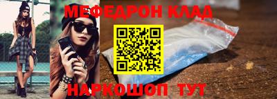 каннабис Мариинск