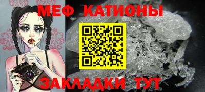 каннабис Мариинск