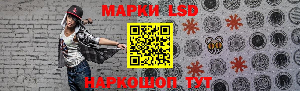 LSD-25 экстази  Вход с VPN  Видное  ЛСД экстази ecstasy 