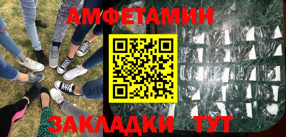 Метамфетамин мет Видное