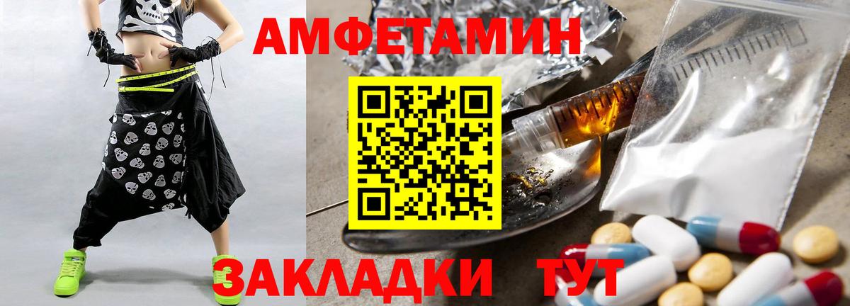 Видное  МЕТАМФЕТАМИН Methamphetamine  Вход с VPN 