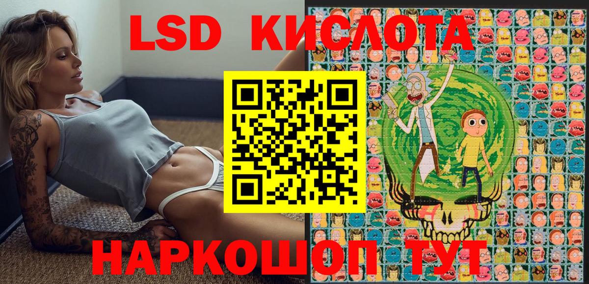 Марки 25I-NBOMe 1500мкг  Марки 25I-NBOMe 1500мкг  Видное  Вход с VPN 